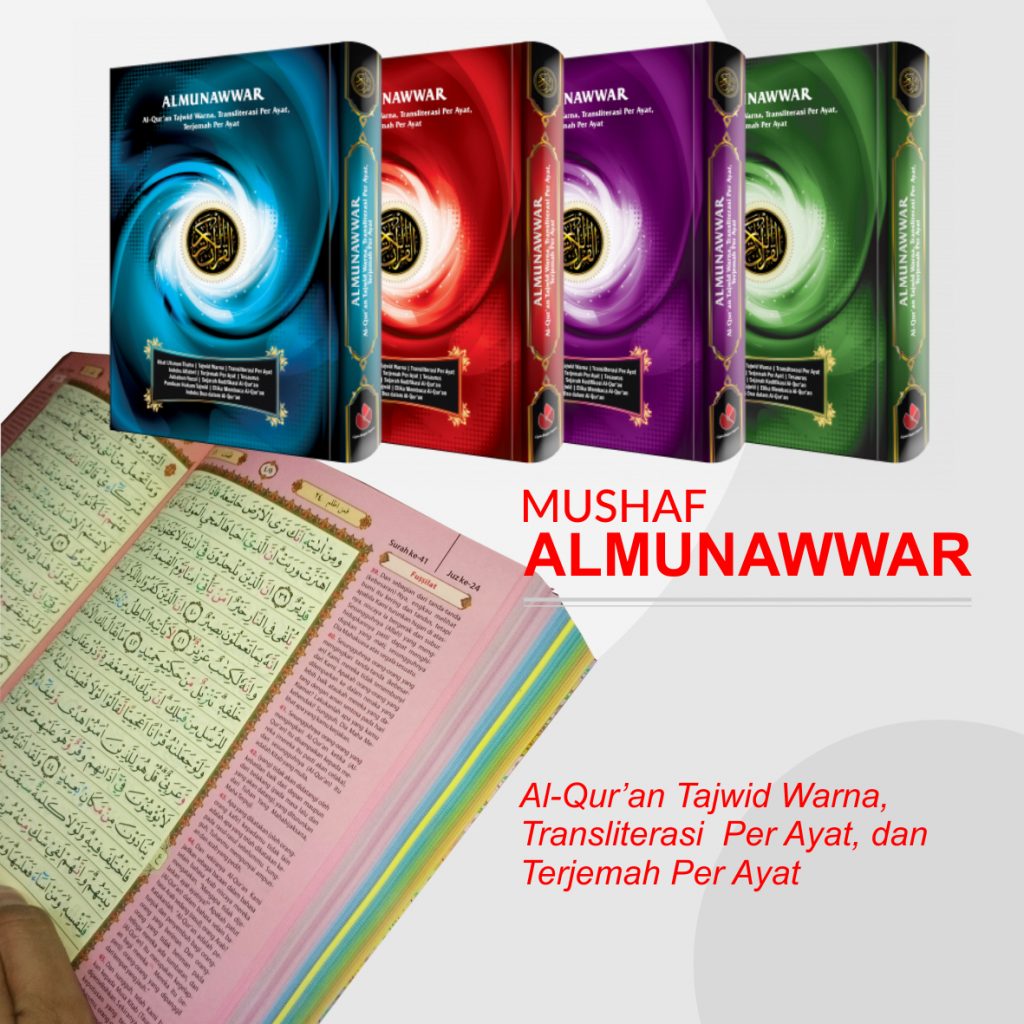 ALMUNAWWAR